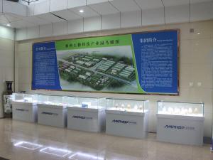 2024年 中農(nóng)穎泰 排放報(bào)告